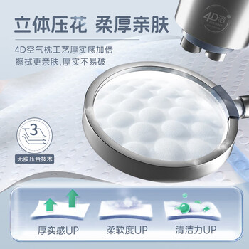 洁云卫生纸 4D溶+悬挂式厕纸3层300抽*6提 L码挂卫溶易抽卫生间纸巾