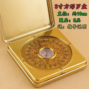 罗盘36层价格报价行情- 京东