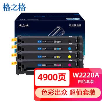 格之格W2220A硒鼓 带芯片适用惠普3288dw硒鼓惠普3303fdw硒鼓 3388sdw 3203dw 3203fdn 3203fdw 3388fdw打印机粉盒 格之格W2220A硒鼓 带芯片适用惠普3288dw硒鼓惠普3303fdw硒鼓 3388sdw 3203dw 3203fdn 3203fdw 3388fdw打印机粉盒