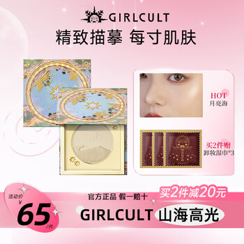 月うさぎ　新品•未開封　ガルバニックスパ　フェイシャルジェル✖️2 ageLOC®︎ガルバニックスパ®︎フェイシャルジェル