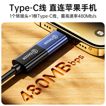 毕亚兹 安卓苹果转接头转换器线 type-c转lightning充电数据 支持iPhone14Pro/新SE/12/XR/8Plus/7/6s 