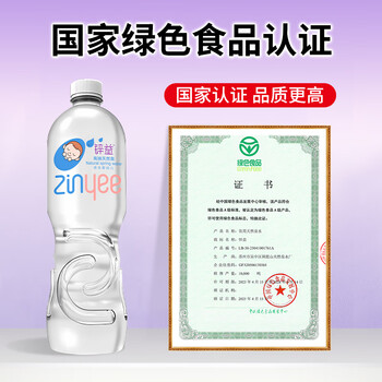 洞庭山锌益饮用天然泉水(适合婴幼儿) 1L*6瓶 低钠淡矿 婴儿水整箱装