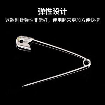 巢极佳品别针安全老式大号别针固定衣服曲别针固定床单被套别针加粗固定扣