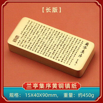 压纸镇纸型号规格- 京东