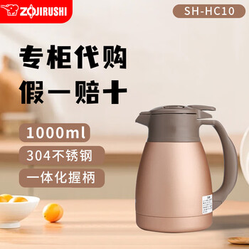 象印3升保温器 象印三层保温饭盒新款- 象印三层保温饭盒2021年新款- 京东