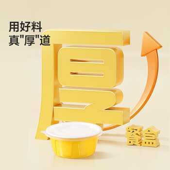 美丽雅一次性碗400ml*30套食品级圆形带盖饭盒餐盒打包外卖野餐可微波 美丽雅一次性碗400ml*30套食品级圆形带盖饭盒餐盒打包外卖野餐可微波