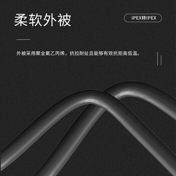 玖鼎新 1代IPEX转PCB底座连接线跳线UFL RF1.13模块ipex射频座子天线0.2米 JDX-1DPE-302 玖鼎新 1代IPEX转PCB底座连接线跳线UFL RF1.13模块ipex射频座子天线0.2米 JDX-1DPE-302