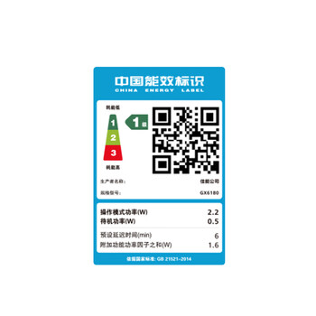 佳能（Canon）GX6180无线加墨式高容量商用一体机打印机/复印/扫描/双频WiFi 5G/办公/gx6080升级款