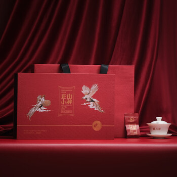 骏德红茶武夷山桐木关正山小种 礼盒装150g茶叶礼盒端午节礼物