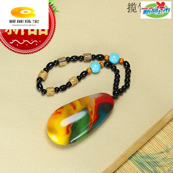 七彩玉原石价格报价行情- 京东