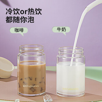 富光清然玻璃杯 高硼硅玻璃水杯子 女生便携牛奶咖啡刻度茶杯330ml