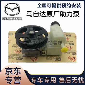助力转向油壶型号规格- 京东