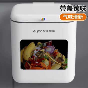 佳帮手厨房垃圾桶8.8L带盖大号家用壁挂式垃圾桶厕所卫生间客厅悬挂桶