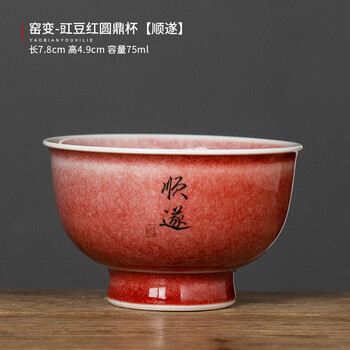 ＊中国古美術/缸豆紅釉盤（底款：大明天啓年製） 中国古美術/缸豆紅釉盤(底款:大明天啓年製)明代/