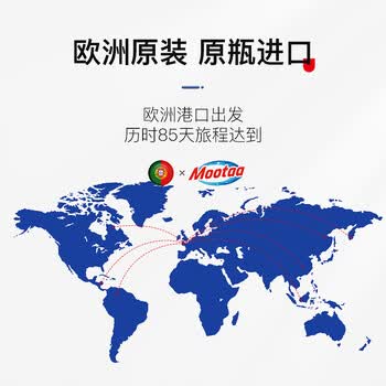 MOOTAA膜太进口下水道除臭剂厕所卫生间管道去异味神器除味芳香125m*3瓶