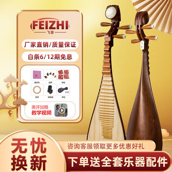 琵琶の撥（３丁） 薩摩琵琶の撥 | 骨董品買取・和楽器買取 五宝堂