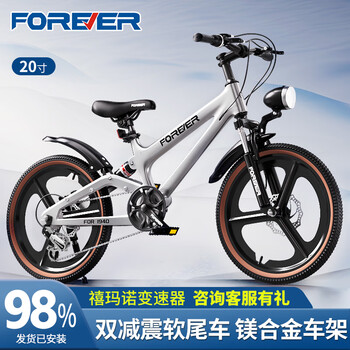 喜玛诺变速自行车价格报价行情- 京东