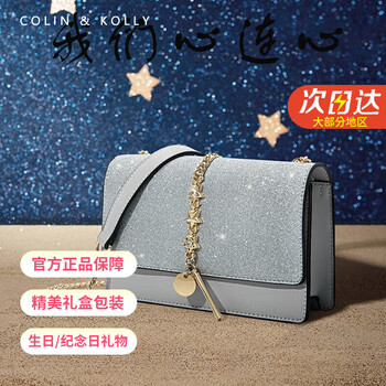 【クーラクール】冬物詰め合わせセット 100cm クーラクール♡秋冬物100cm② 2023