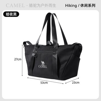 骆驼（CAMEL）大容量旅行袋登机托特包健身单肩斜挎包 575B67L3022 暗夜黑 均码