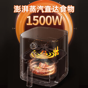 小熊(Bear)空气炸锅透明可视空气炸锅不用翻面空气炸锅大容量 空气炸锅小熊QZG-H15U8嫩烤免翻面 5L 小熊(Bear)空气炸锅透明可视空气炸锅不用翻面空气炸锅大容量 空气炸锅小熊QZG-H15U8嫩烤免翻面 5L