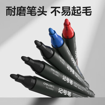 得力(deli)快干油性记号笔 物流用大头笔马克笔 10支/盒(7黑2蓝1红)33187 办公用品
