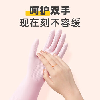 云蕾舒巧手套橡胶L码1双装家用洗碗厨房家务洗衣清洁加厚耐用手套防水