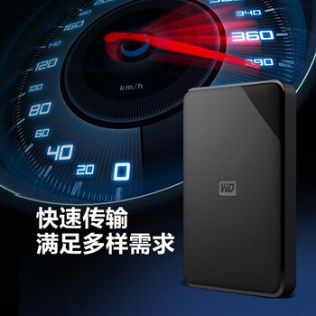 西部数据(WD) 5TB 移动硬盘 USB3.0 Elements SE 新元素系列2.5英寸 机械硬盘 高速传输 轻薄便携