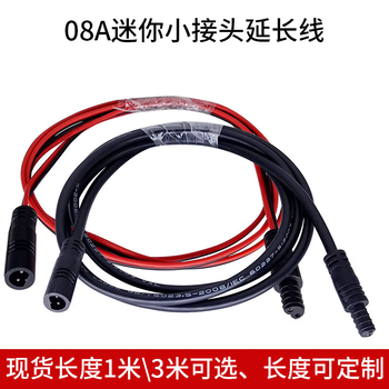 正鑫远 户外防水公母对接插头连接器led电源快速接线透明扁线接头透明扁线2芯0.3平方08A15个