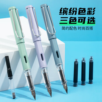 晨光（M&G）文具正姿可换墨囊钢笔套装纯蓝（钢笔*1+3.4口径墨囊*6+吸墨器*1）Upen系列HAFP1328紫杆幼小衔接