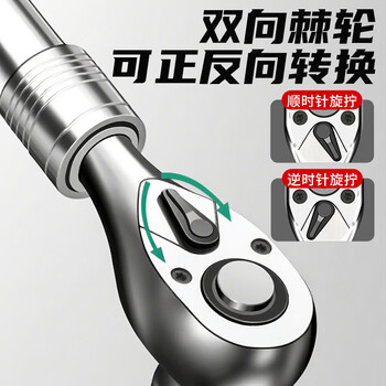 乐卡利72齿棘轮伸缩扳手 汽修工具双向套筒6档调节快速大飞中飞小飞