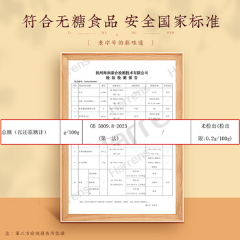 知味观无糖纯藕粉 中华老字号杭州特产 饮品冲泡早餐代餐400g罐装