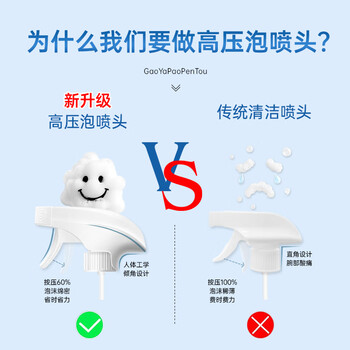 净浮生重油污净500g*5厨房去重油污强力清洁剂油烟机清洗剂泡沫型除垢