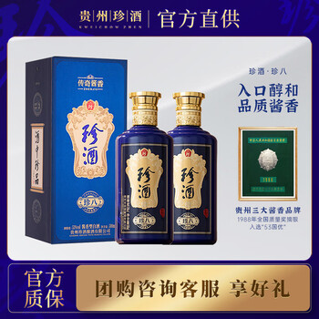 酒中珍品价格报价行情- 京东