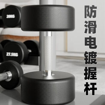 幻雷迪哑铃套装组合男士健身家用一对包胶哑铃女一体健身房商用