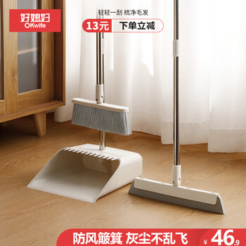 好媳妇 扫把簸箕3件套装 家用卫生间浴室扫地扫头发软毛扫帚刮水神器 好媳妇 扫把簸箕3件套装 家用卫生间浴室扫地扫头发软毛扫帚刮水神器