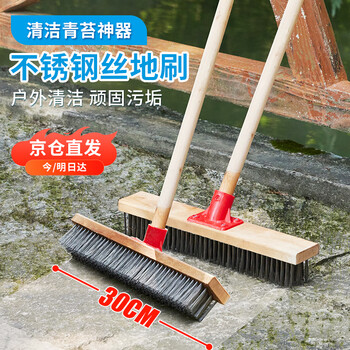锡洁洗地刷子长柄硬毛不锈钢丝地板刷地神器户外庭院地面强力清洁工具