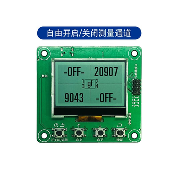 凯元达 四通道压力显示检测模组 柔性薄膜压力传感器显示模组 多功能转换 显示模组+小传感器【量程20g-2kg】 凯元达 四通道压力显示检测模组 柔性薄膜压力传感器显示模组 多功能转换 显示模组+小传感器【量程20g-2kg】