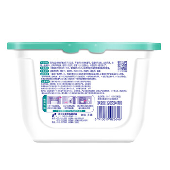 超能SupNice运动衣物洗衣凝珠 薄荷&青草香 40颗 浓缩洗衣液 除菌 超能SupNice运动衣物洗衣凝珠 薄荷&青草香 40颗 浓缩洗衣液 除菌