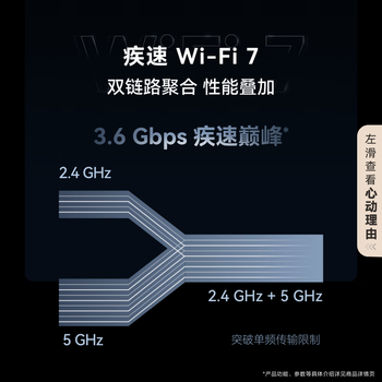 华为(HUAWEI)路由 X1 Pro11根天线阵列 内置星闪网关 全新光影灯效设计 路由器千兆穿墙Wi-Fi 7