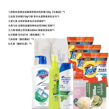 六神 清凉夏日礼包 八件套防暑降温驱蚊 员工劳保 高温慰问 劳防用品