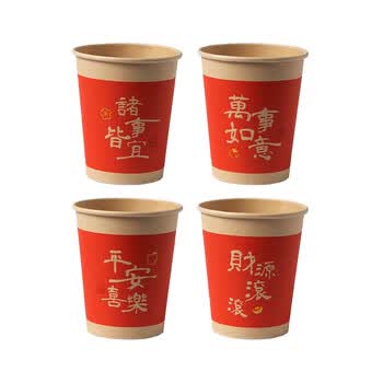 京东京造 纸杯 一次性杯子红色加厚生日结婚乔迁喜事水杯250ml 100只