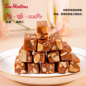 Tim Hortons Tims咖啡伴侣太妃糖果休闲零食酥脆奶糖进口奶油海盐味110g罐装	