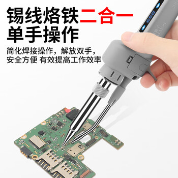 鹿仙子直柄数显调温焊锡枪内热式电烙铁家用大功率自动送锡枪 【150W】