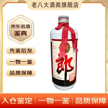 1992年郎酒价格报价行情- 京东