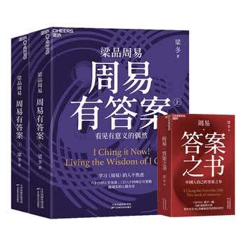 易经六十四卦品牌及商品- 京东