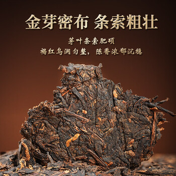 七彩云南茶叶 普洱茶 熟茶 七彩香韵饼茶 勐海茶区熟普 简装357g/饼