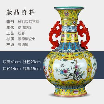 p*y様 【処分！】中国美術 景德鎮 花瓶 花器 花入 大清乾隆年製 六角 双耳 干隆花瓶型号规格- 京东