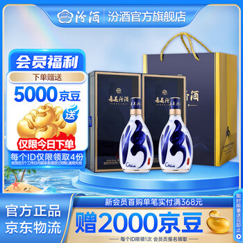汾酒青花30年53度价格报价行情- 京东