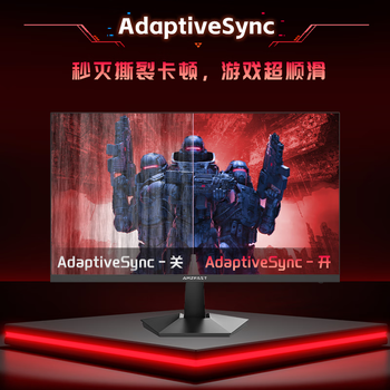 AMZFAST 24.5英寸 200Hz FastIPS电竞办公显示器  HDR400硬件低蓝光认证400nit 1ms响应电脑屏幕 锋鸣25X1