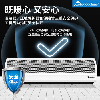 西奥多电热风幕机商用10KW大功率凉暖两用空气幕1.8米RM-3509S2-3D/Y